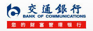 伊藤合作客戶--交通銀行 伊藤合作客戶--交通銀行