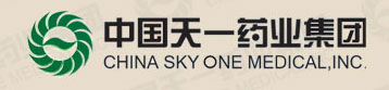 伊藤合作客戶--天一藥業(yè)集團