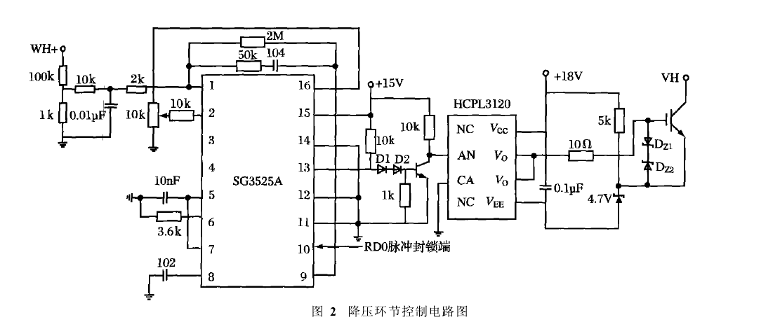 降壓環(huán)節(jié)控制電路圖
