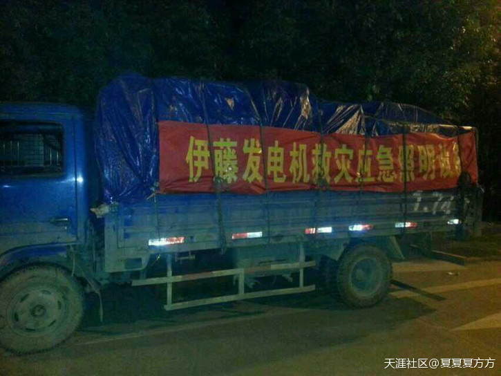 伊藤動(dòng)力柴油發(fā)電機(jī) 伊藤動(dòng)力柴油發(fā)電機(jī)