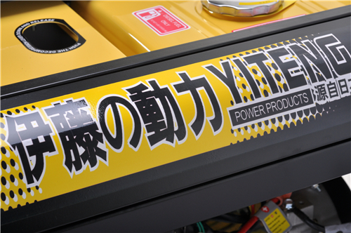 伊藤靜音柴油發(fā)電機(jī) 伊藤靜音柴油發(fā)電機(jī)