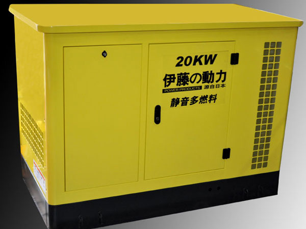 20KW汽油發(fā)電機(jī) 20KW汽油發(fā)電機(jī)