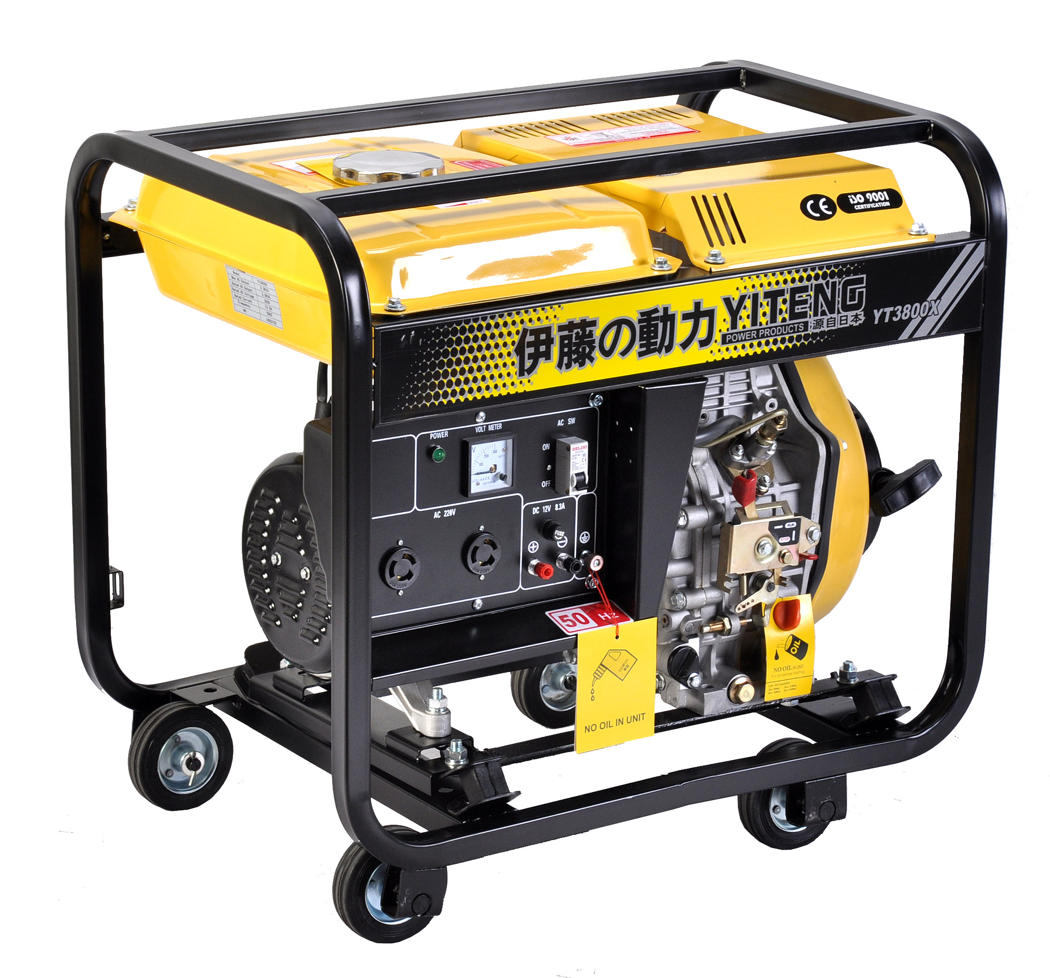 3KW手啟動(dòng)柴油發(fā)電機(jī)組