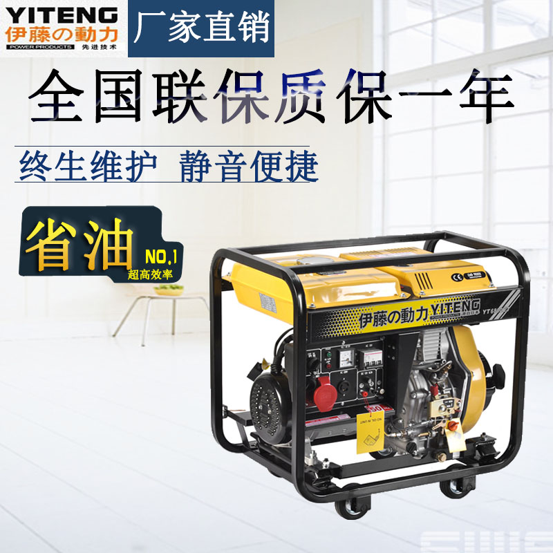 電啟動(dòng)柴油發(fā)電機(jī)//5kw柴油發(fā)電機(jī)//三相柴油發(fā)電機(jī) 電啟動(dòng)柴油發(fā)電機(jī)//5kw柴油發(fā)電機(jī)//三相柴油發(fā)電機(jī)