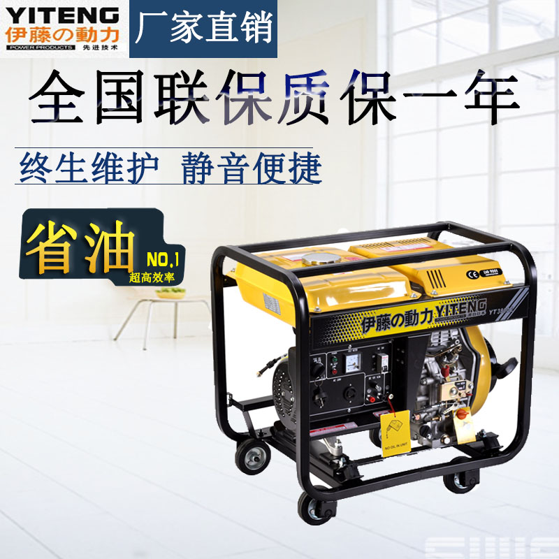 3kw便攜式柴油發(fā)電機(jī)//手電一體//操作簡(jiǎn)單 3kw便攜式柴油發(fā)電機(jī)//手電一體//操作簡(jiǎn)單