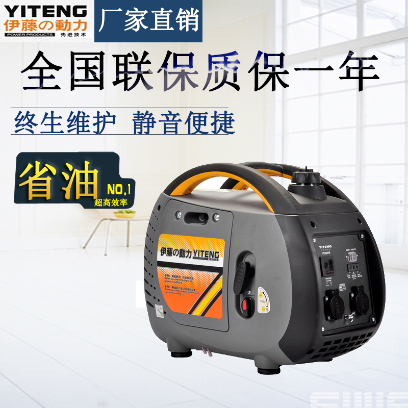 數碼變頻發(fā)電機//一千瓦數碼發(fā)電機//便攜式汽油發(fā)電機