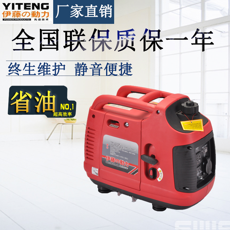 2000W數(shù)碼變頻發(fā)電機——伊藤專賣